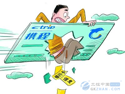 携程最新新闻,携程最新科技动态，重塑旅行体验，让生活因科技而精彩