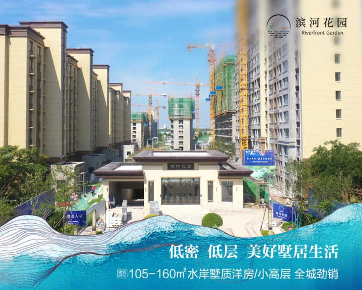 臻华花园最新报价，变化中的学习成就我们的自信与成长之路