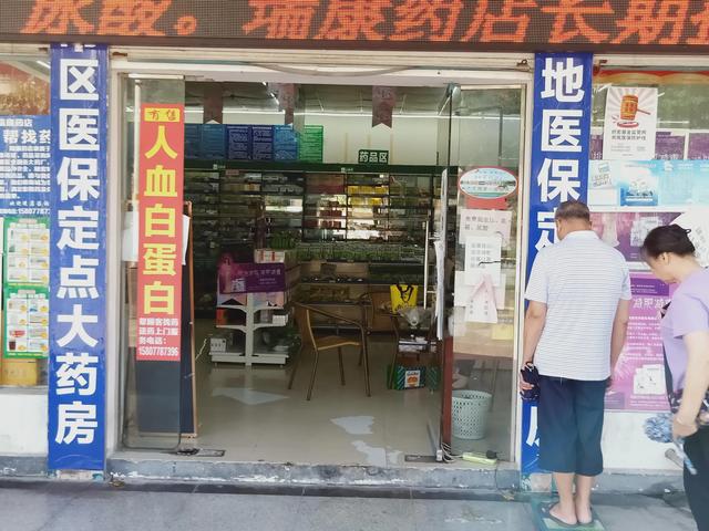 最新医保药房出兑，小巷中的宝藏探秘之旅！