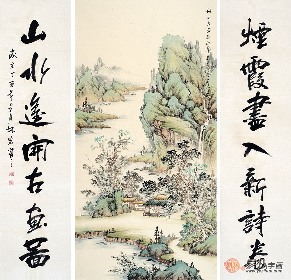 传统与现代交融的书画文化新篇章