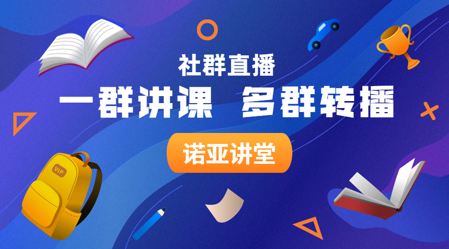 最新微信互点群，互助共赢的社交新风尚