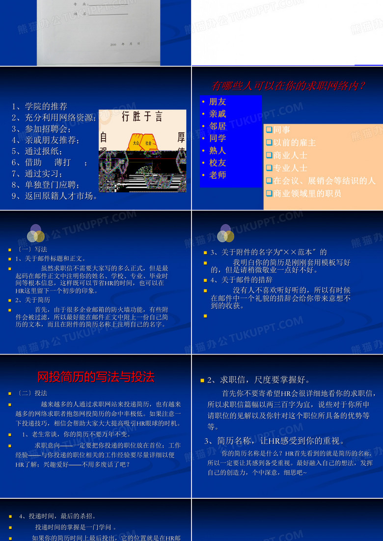 第3112页
