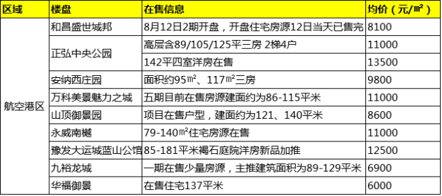 揭秘2017年最新税率与小巷深处的特色小店税收故事
