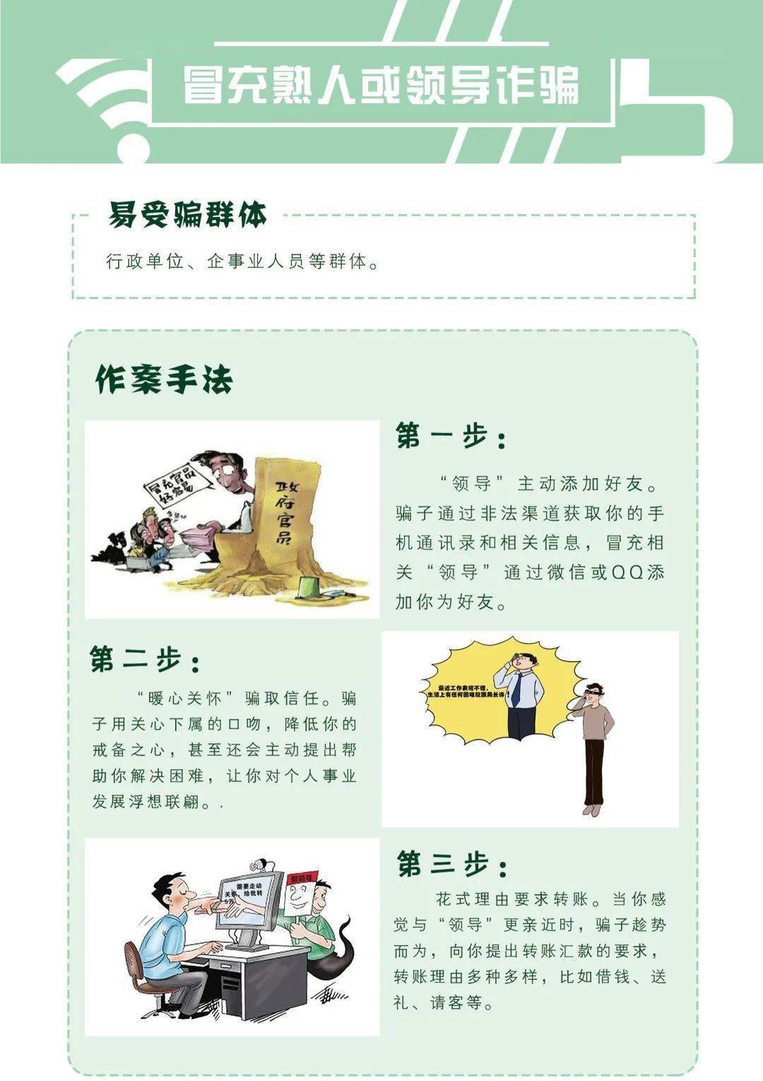 揭秘微信诈骗防范神器，科技守护生活安全新策略