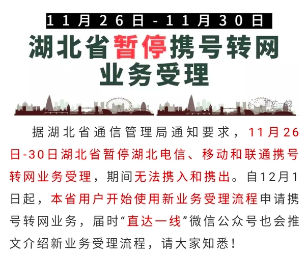 联通停牌最新公告，步骤指南及最新动态通知