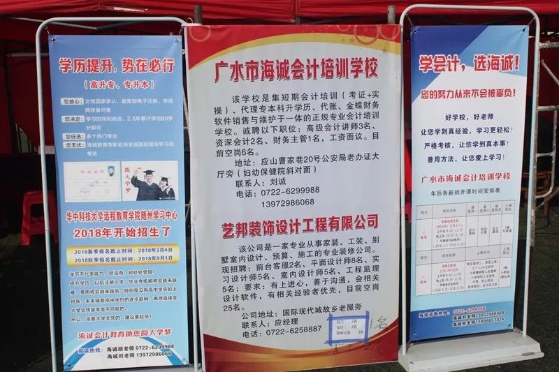 遂宁茶楼最新招聘信息及应聘指南