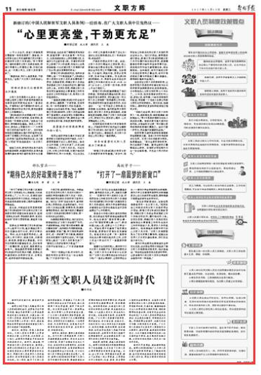 蓬莱最新招工信息及其影响，深度解析与观点论述