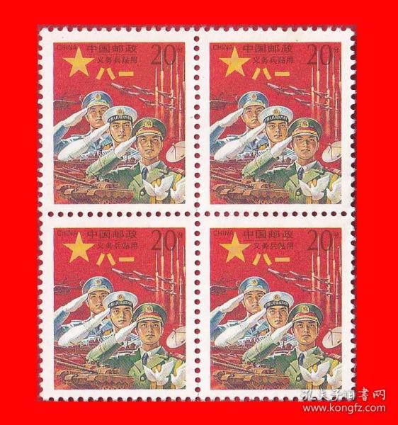 红军邮票最新价格深度解析与观点阐述，市场行情及价格走势探讨