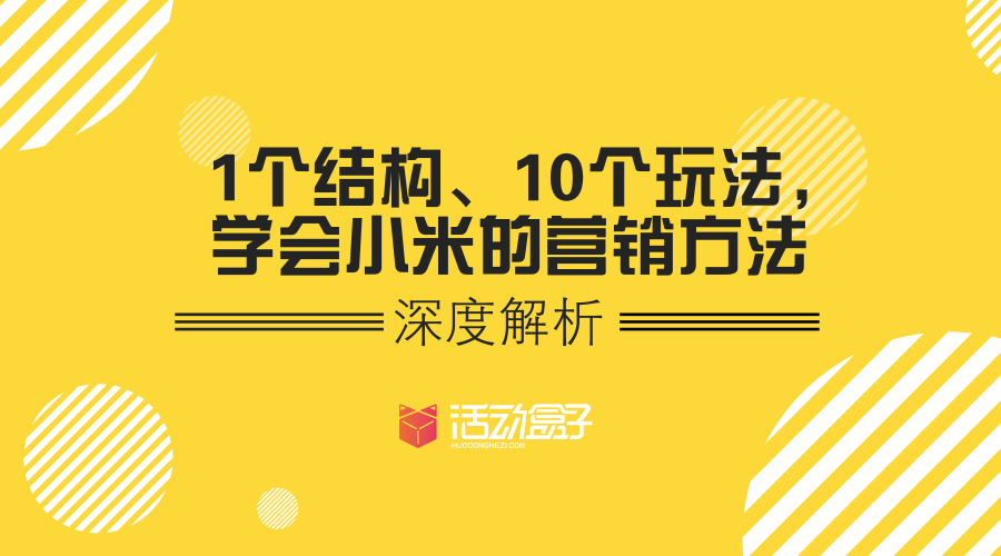 最新营销方法深度解析与观点阐述，探索营销新路径