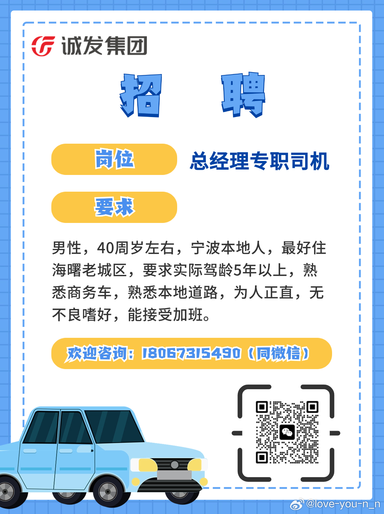 第3092页