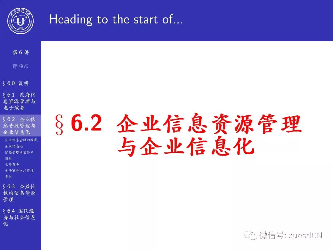 002132最新消息与温馨日常故事精彩呈现