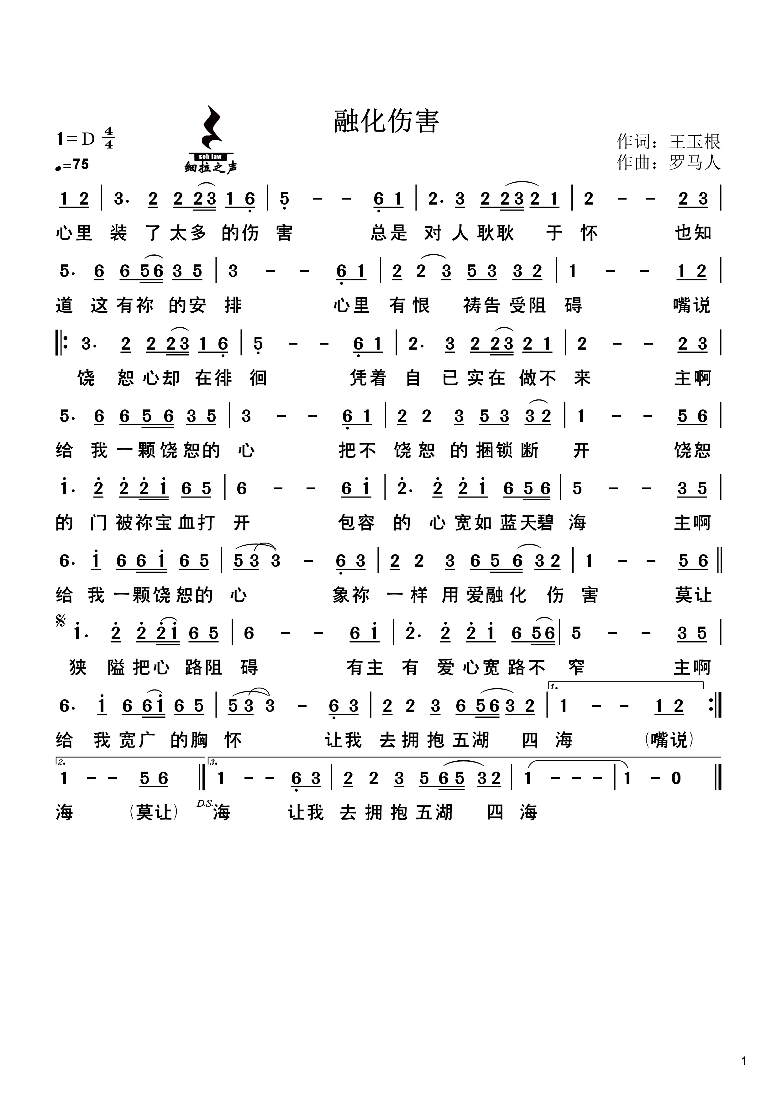 2017最新流行情歌，爱的旋律盛行