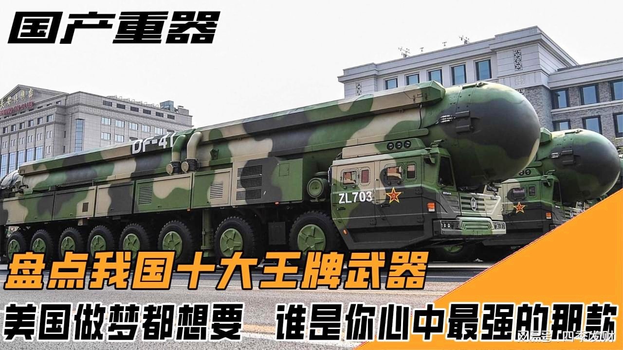 中国最新武器介绍及其违法犯罪问题探讨