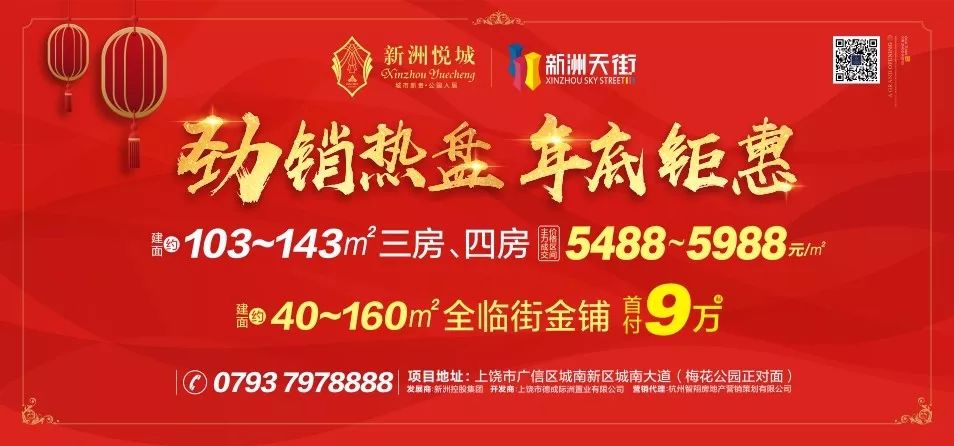 永川物业最新招聘启事，诚邀英才，共筑美好家园新篇章！