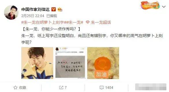朱一龙最新照片，日常星光下的温馨瞬间