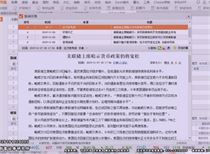 002313最新消息深度解读及其在现代社会的独特地位