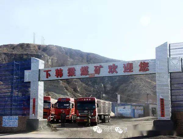 陕西府谷煤炭最新价格，燃烧的希望与变革的力量