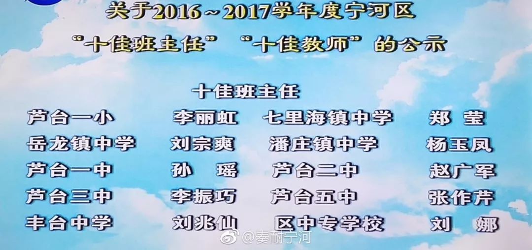 关于最新幼幼种子的观点论述与探讨（2017年）