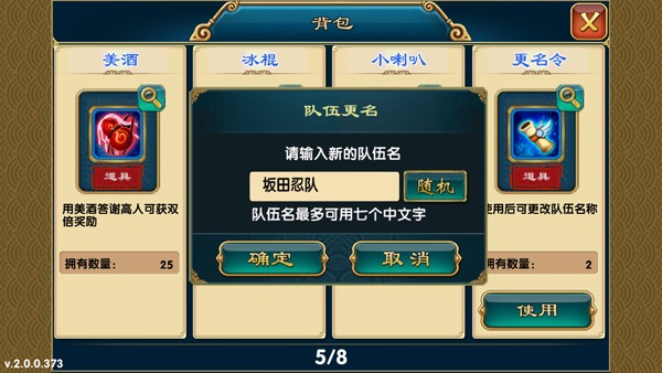 第3073页