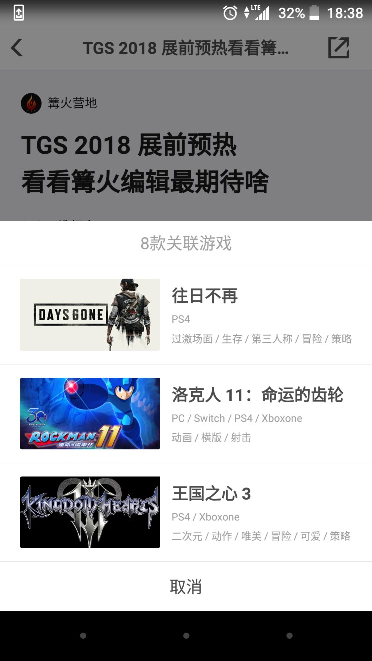 关于最新东京热TOKyO的论述观点及其涉黄问题探讨