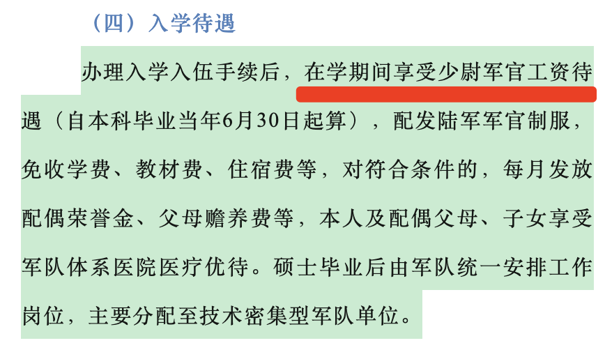 盖立民最新职务详解，步骤指南与职务概览