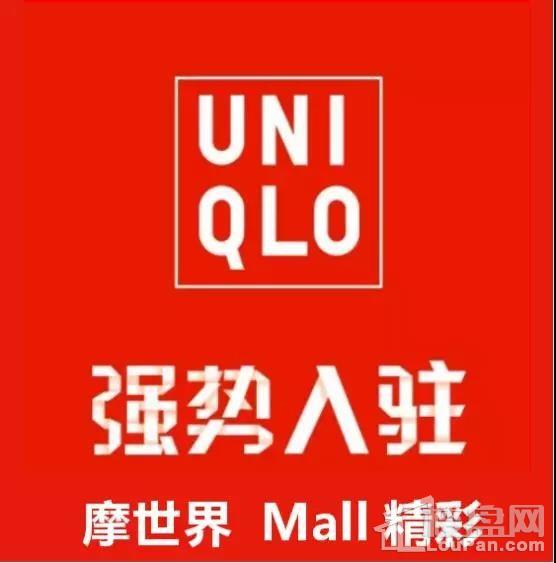 韶关摩尔城最新动态，城市变迁中的学习自信与成就感展现
