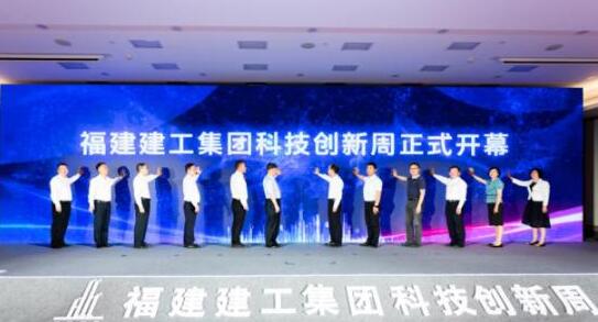 建福集团最新动态揭秘，公司最新进展与动态更新