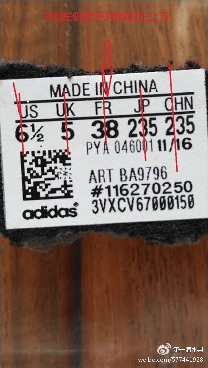 阿迪最新鞋标详解，识别与了解——初学者与进阶用户的实用指南