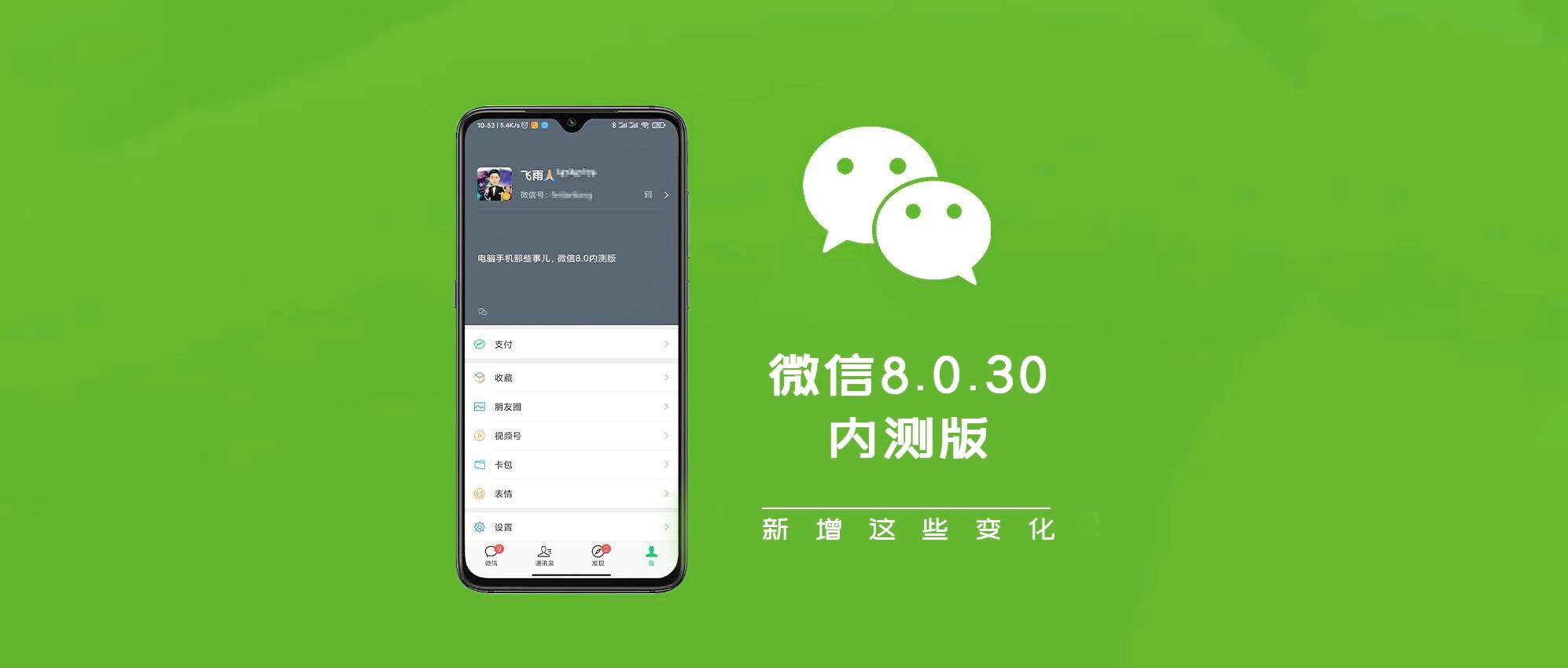 下载微信最新版详细步骤指南，适合初学者与进阶用户参考（附详细步骤下载链接）
