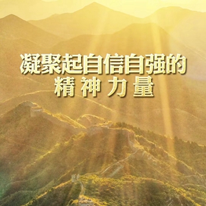 宜信最新动态，拥抱自然美景，启程心灵之旅