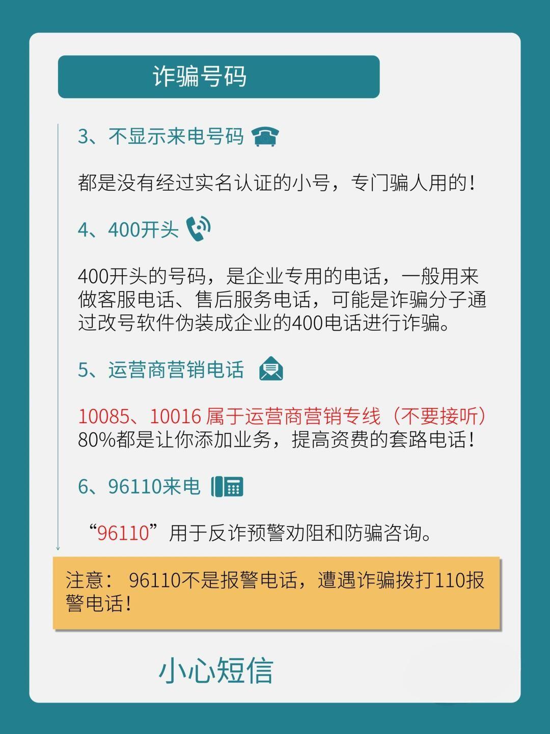 最新老板QQ诈骗揭秘，小巷神秘小店背后的独特骗局故事