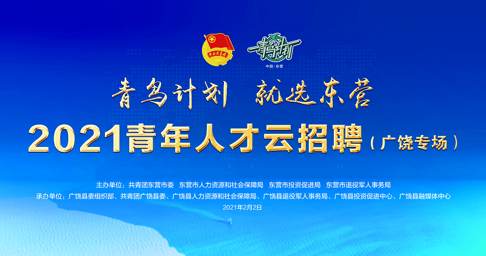 阜阳保安招聘最新信息及励志人生起点，从学习变化开始启程