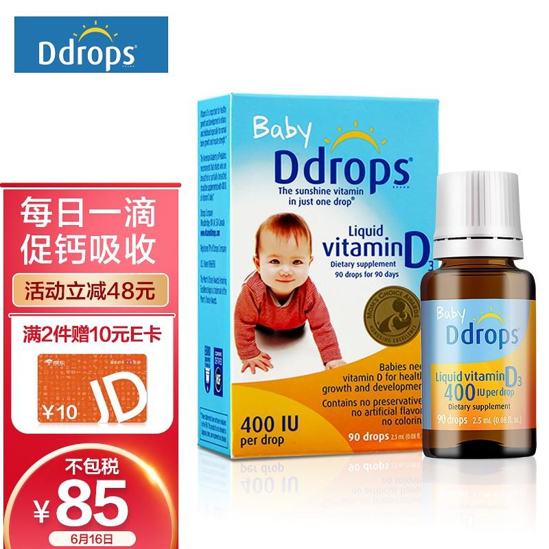 VD3最新价格及市场动态解析，维生素D3市场动态了解与价格走势分析