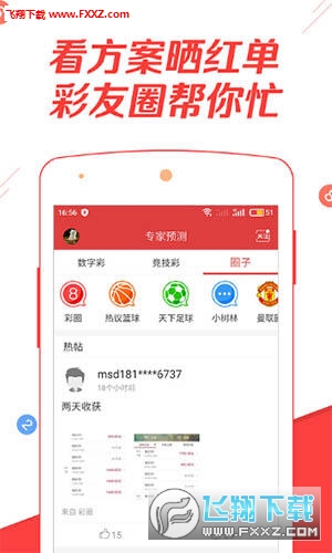 2024年澳门特马今晚开奖号码,数据支持设计_云端版45.661-8
