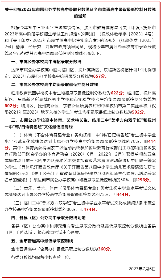 2024新澳长期免费资料大全,未来趋势解释定义_冒险版25.845-3