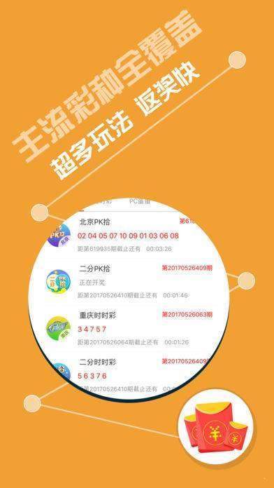 2024新澳好彩免费资料查询最新,创新解析执行策略_铂金版90.934-5