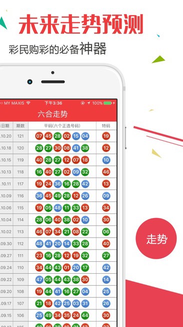 噢门今天六开彩开奖+结果澳门六开将记录2023,确保成语解析_精装款72.750-1