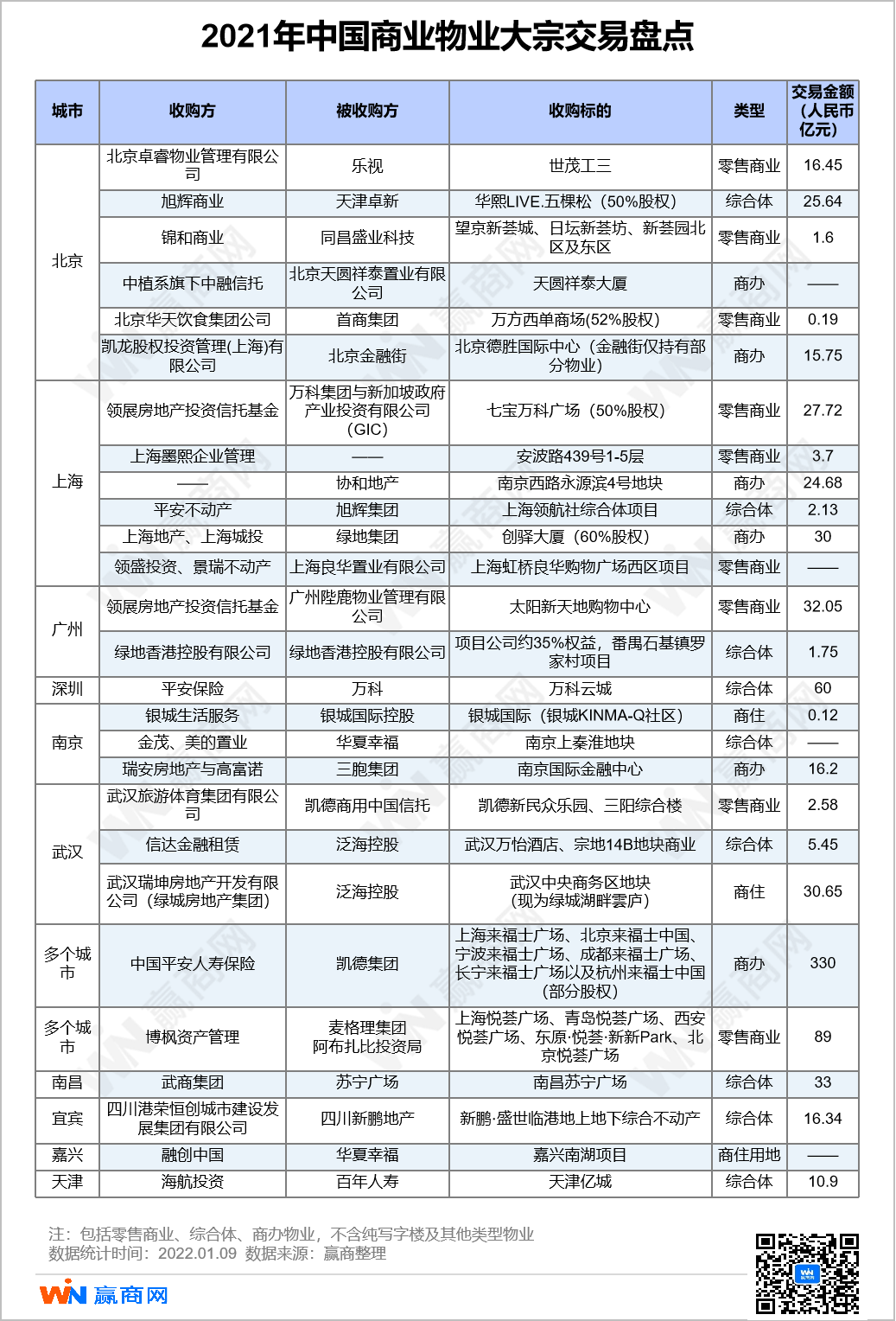 4924全年免费资料大全,适用解析计划方案_AR24.827-1