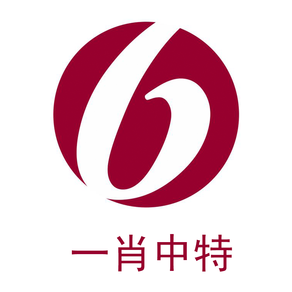 大众网一肖中特,深层策略设计解析_10DM137.133-3