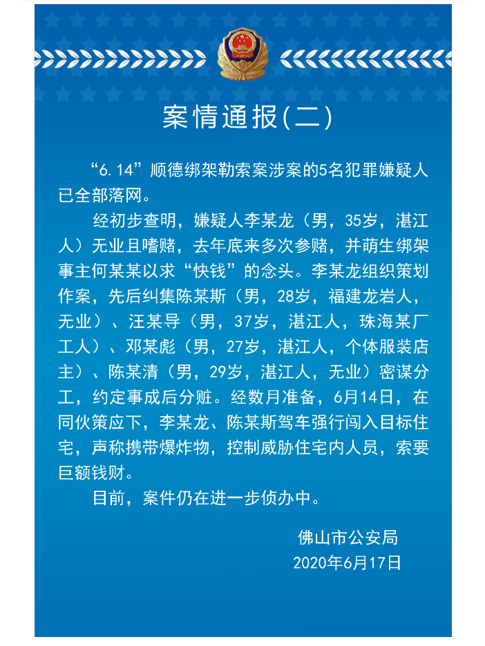 新澳门一码一肖一特一中2024高考,项目管理推进方案_苹果款62.998-6