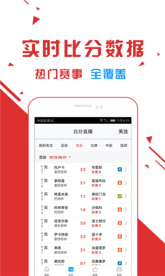2024年新澳门夭夭好彩最快开奖结果,精细方案实施_9DM54.453-2