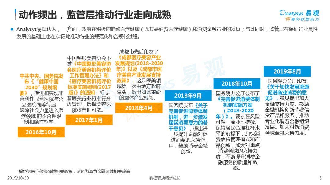 992243精准一码中,精细设计解析_KP52.657-8
