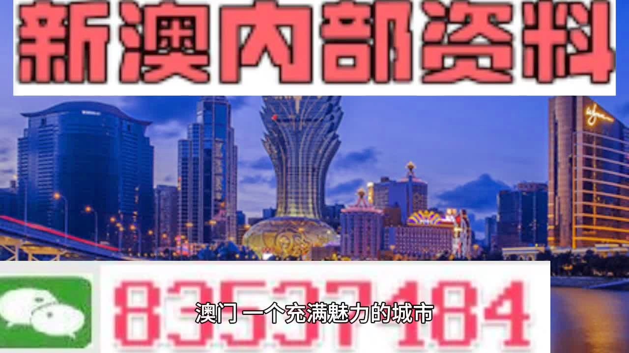 新澳门免费资料最准的,高效评估方法_桌面款131.750-1