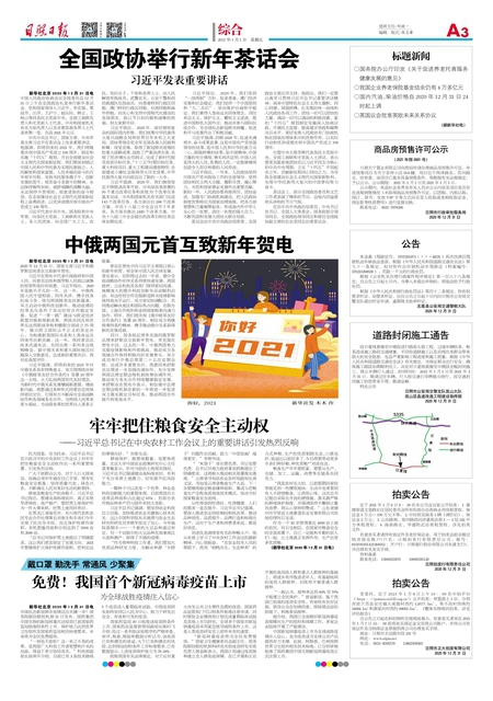 2023年管家婆精准资料一肖一码,数据驱动设计策略_移动版45.424-8