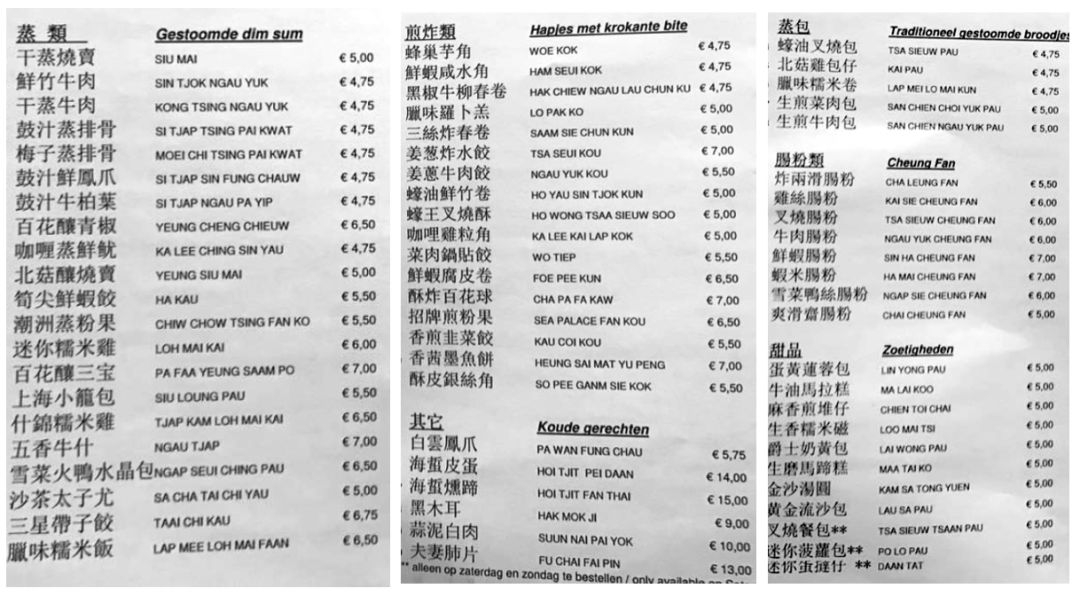 2024年新粤门全年免费资料65436,高效说明解析_入门版11.819-6