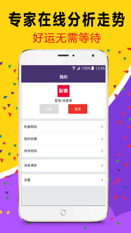 澳门天天开彩正版免费大全,高效策略设计_纪念版20.957-6
