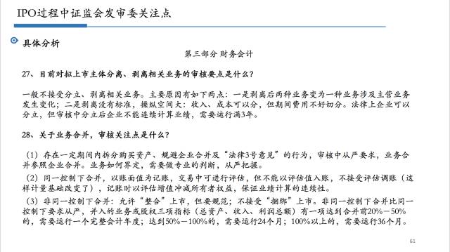 新澳门精准四肖期期中特公开,合理执行审查_Harmony款30.598-7