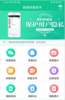 新奥精准资料免费提供彩吧助手,数据解读说明_专业款114.224-6