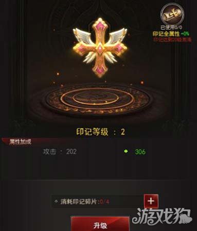 魔域最新技能，时代力量重塑，印记力量的觉醒