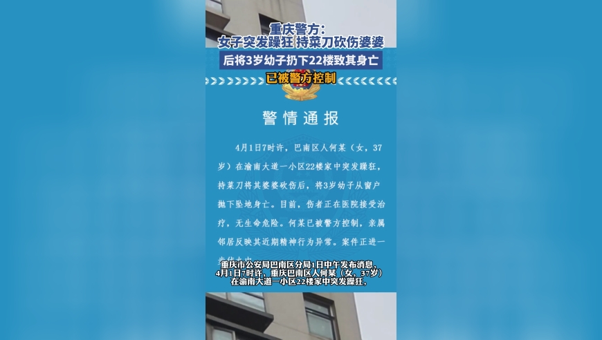 2024澳门六开彩开奖结果,快速响应计划设计_watchOS49.602-8
